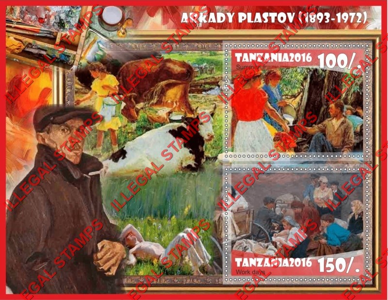 Tanzania 2016 Paintings by Arkady Plastov Illegal Stamp Souvenir Sheet of 2