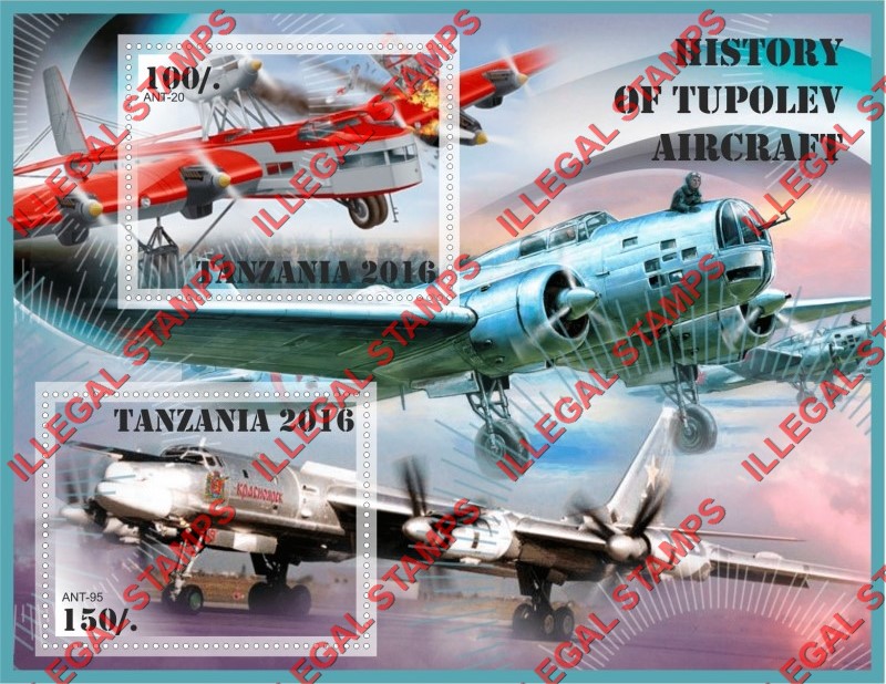 Tanzania 2016 Tupolev Aircraft History Illegal Stamp Souvenir Sheet of 2