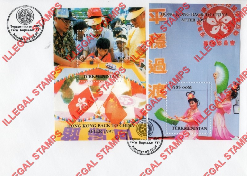 Turkmenistan 1997 Hong Kong Back to China Illegal Stamp Souvenir Sheets of 1 on Fake First Day Cover