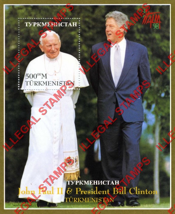 Turkmenistan 1997 Pope John Paul II with Bill Clinton Illegal Stamp Souvenir Sheet of 1