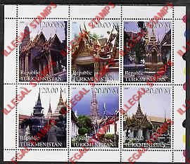 Turkmenistan 1997 Temples of the Far East Illegal Stamp Souvenir Sheet of 6