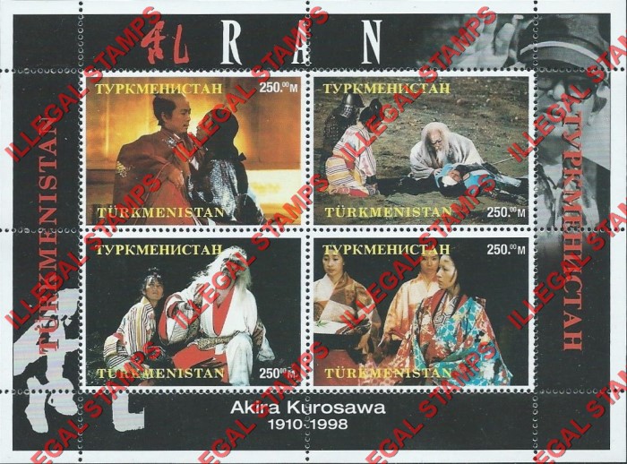 Turkmenistan 1998 Akira Kurosawa Film director Illegal Stamp Souvenir Sheet of 4