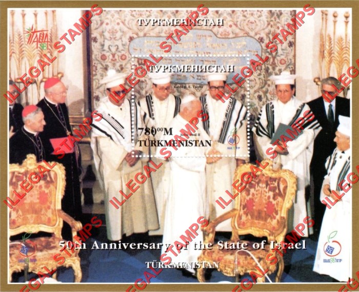 Turkmenistan 1998 Pope John Paul II 50th Anniversary of the State of Israel Illegal Stamp Souvenir Sheet of 1