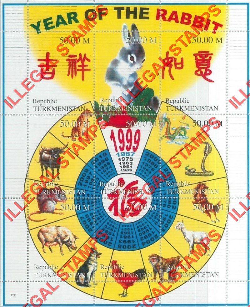 Turkmenistan 1998 Year of the Rabbit (1999) Illegal Stamp Souvenir Sheet of 9
