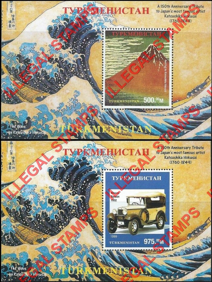 Turkmenistan 1999 Tribute to Katsushika Hokusai Illegal Stamp Souvenir Sheets of 1