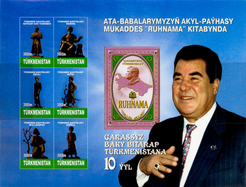 Turkmenistan 2001 Independence Scott Catalog No. 79-85 (part 4)