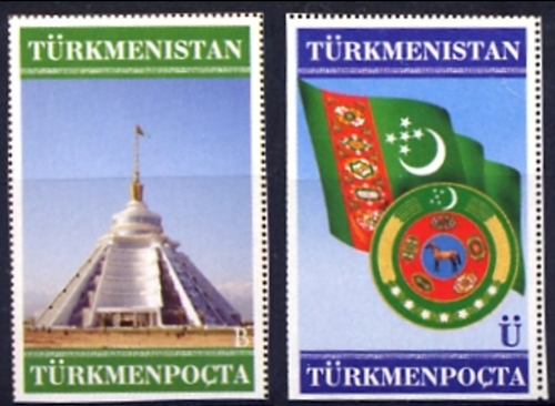 Turkmenistan 2001 National Symbols Scott Catalog No. 73-74