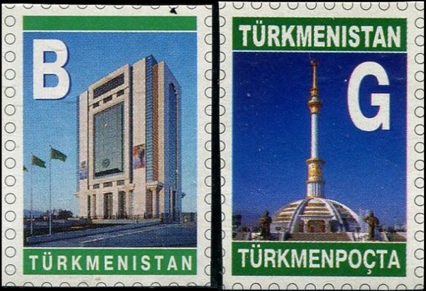 Turkmenistan 2003 Definitives Architectural Landmarks Mosque and Independence Monument Scott Catalog No. 95-96