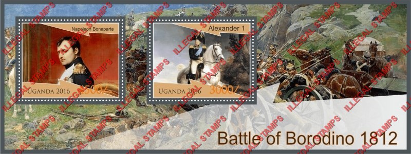 Uganda 2016 Battle of Borodino Illegal Stamp Souvenir Sheet of 2