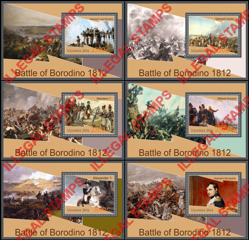 Uganda 2016 Battle of Borodino Illegal Stamp Souvenir Sheets of 1