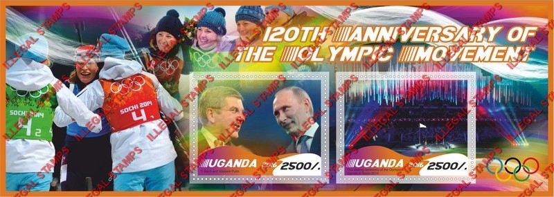 Uganda 2016 Olympic Movement Illegal Stamp Souvenir Sheet of 2