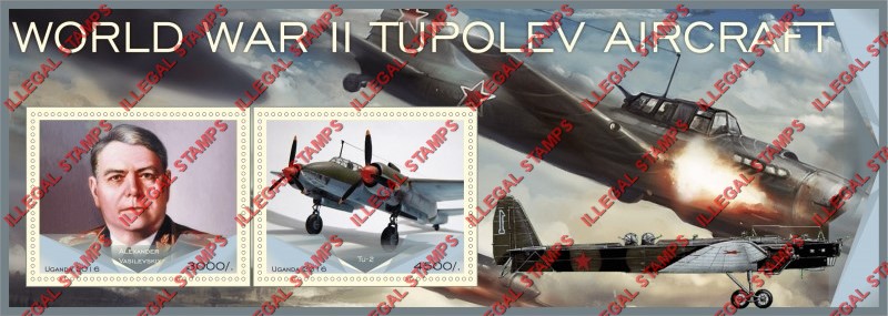 Uganda 2016 Tupolev Aircraft in World War II Illegal Stamp Souvenir Sheet of 2