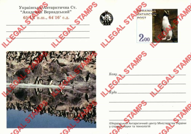 Ukrainian Antarctic Post 1998 Penguins Counterfeit Illegal Stamp Postcard (Card 4)