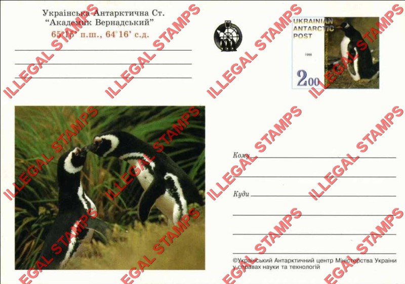Ukrainian Antarctic Post 1998 Penguins Counterfeit Illegal Stamp Postcard (Card 6)