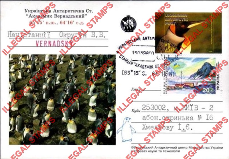 Counterfeit Ukrainian Antarctic Post Postcard Used to Defraud Postal Authorities