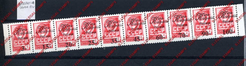 KARAKALPAKIA 1993 Overprints on Russia Definitives Counterfeit Illegal Stamps