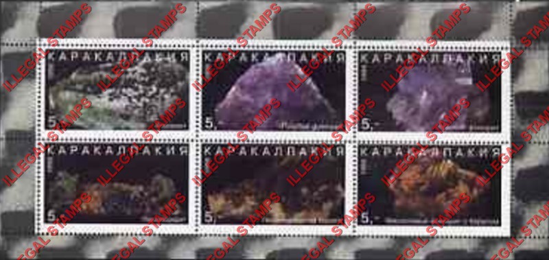 KARAKALPAKIA 1998 Minerals Counterfeit Illegal Stamp Souvenir Sheet of 6