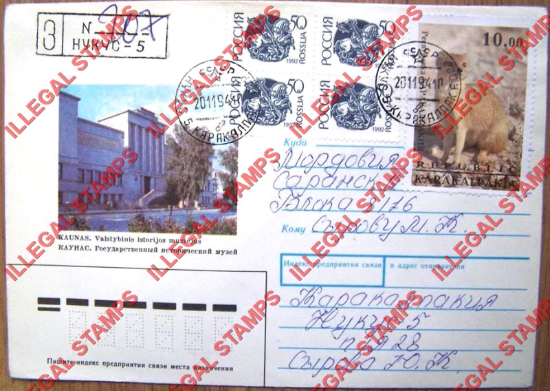 KARAKALPAKIA REPUBLIC 1996 Animals Counterfeit Illegal Stamp on Bogus Postcard