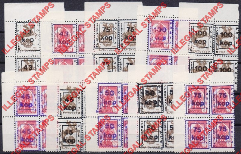 Uzbekistan 1992 KOP YZBEKISTAN Overprints on Russia Definitives Counterfeit Illegal Stamps