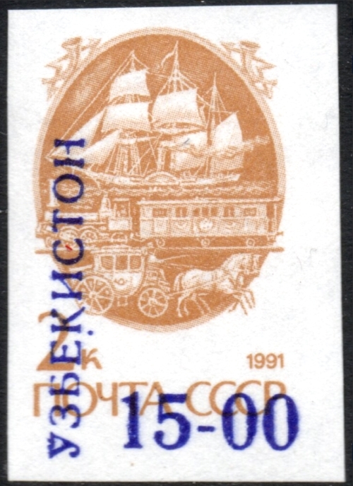 Uzbekistan 1993 Genuine Overprint on Russia Imperforate Definitive Stamp Scott Noted