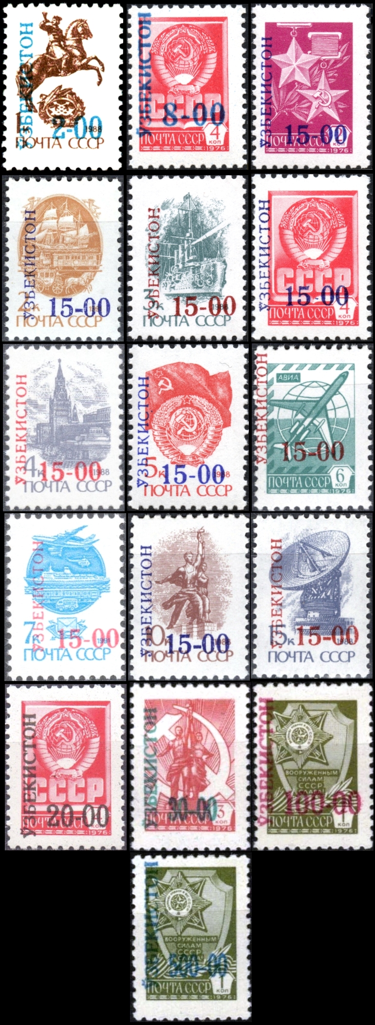 Uzbekistan 1993 Genuine Overprints on Russia Definitives Stamp Set