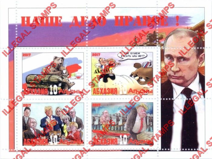Abkhazia 2017 Trump and Putin Illegal Stamps
