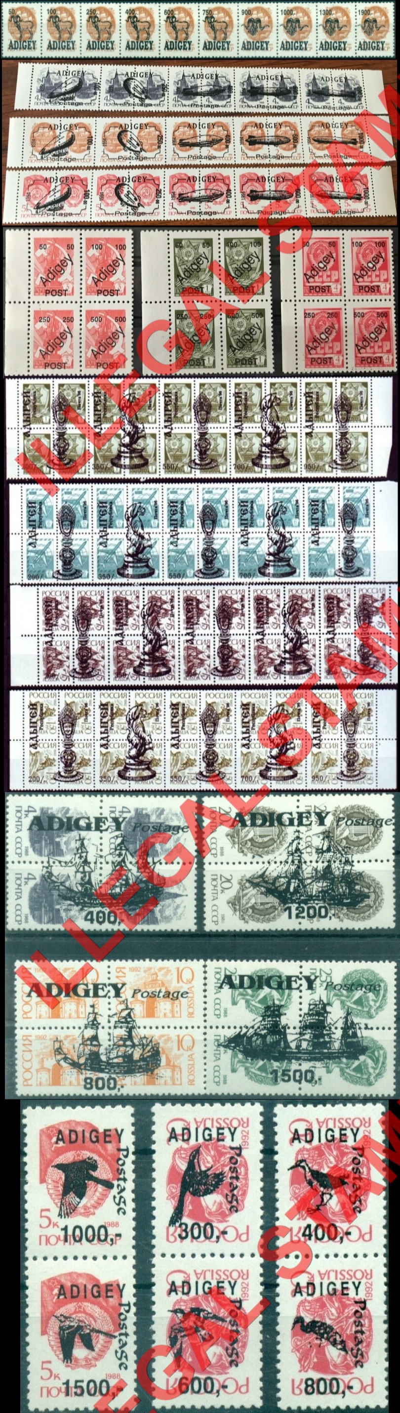 Republic of Adygea 1992-6 Illegal Stamps