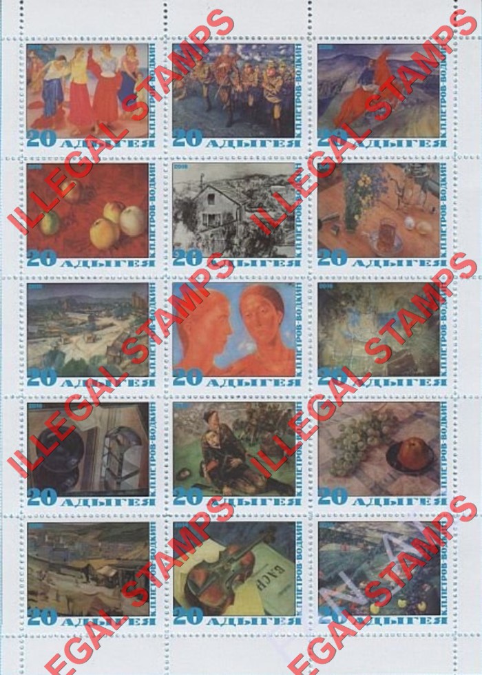 Republic of Adygea 2016 Paintings Illegal Stamps