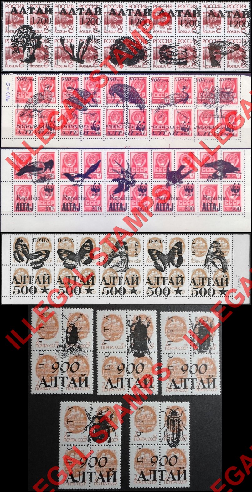 Altai Region 1992-6 Illegal Stamps