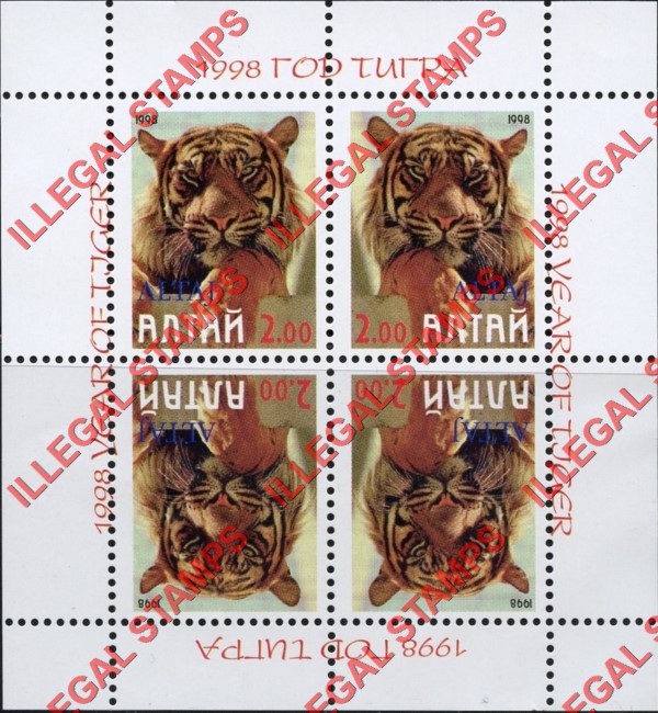 Altai Region 1998 Year of the Tiger Illegal Stamps