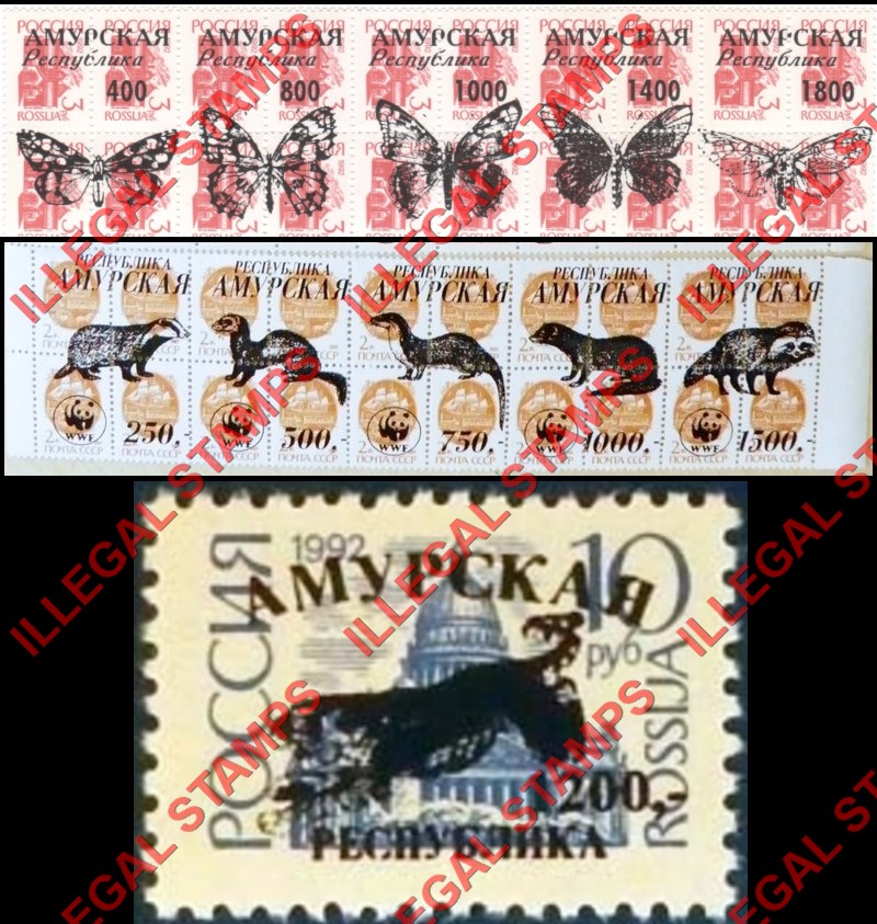 Amurskaya Province 1992-6 Illegal Stamps