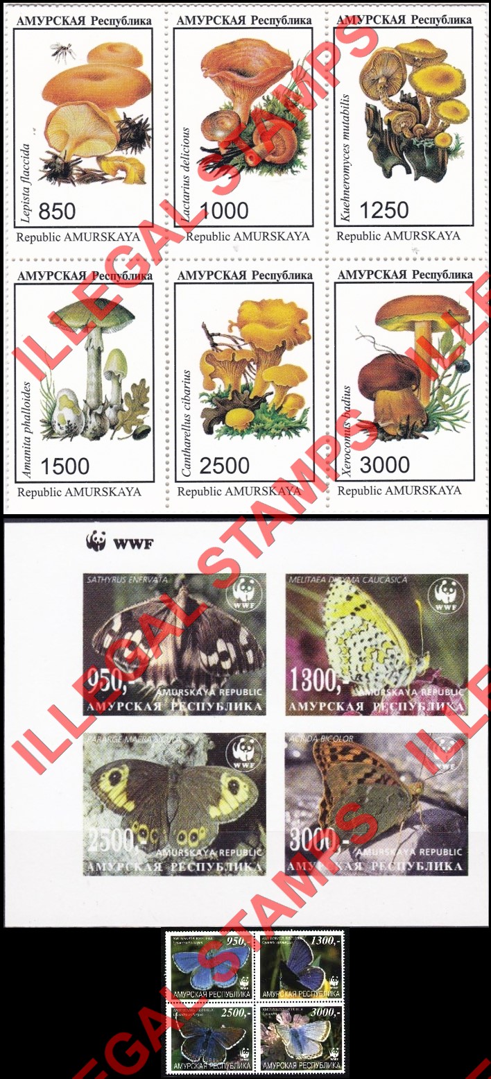 Amurskaya Province 1996 Butterflies WWF and Mushrooms Illegal Stamps