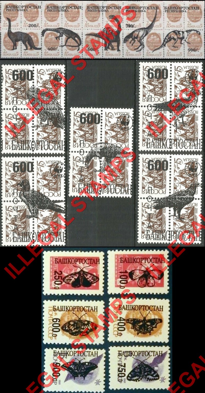 Republic of Bashkortostan 1992-6 Illegal Stamps