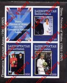 Republic of Bashkortostan 1997 Princess Diana Illegal Stamps