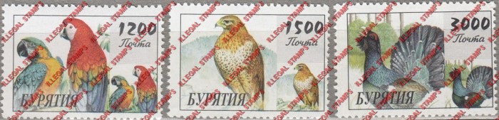 Republic of Buriatia 1995 Birds Illegal Stamps