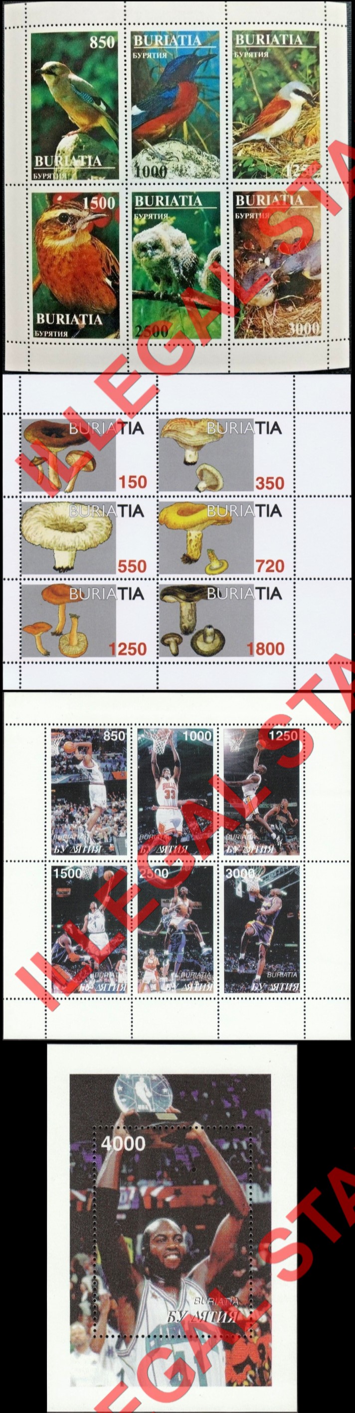 Republic of Buriatia 1997 Illegal Stamps