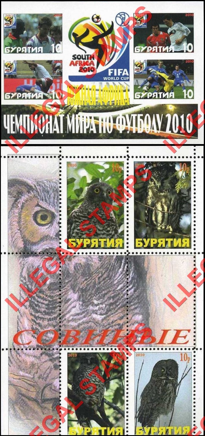 Republic of Buriatia 2010 Illegal Stamps
