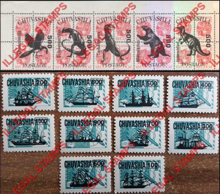 Republic of Chuvashia 1995 Illegal Stamps