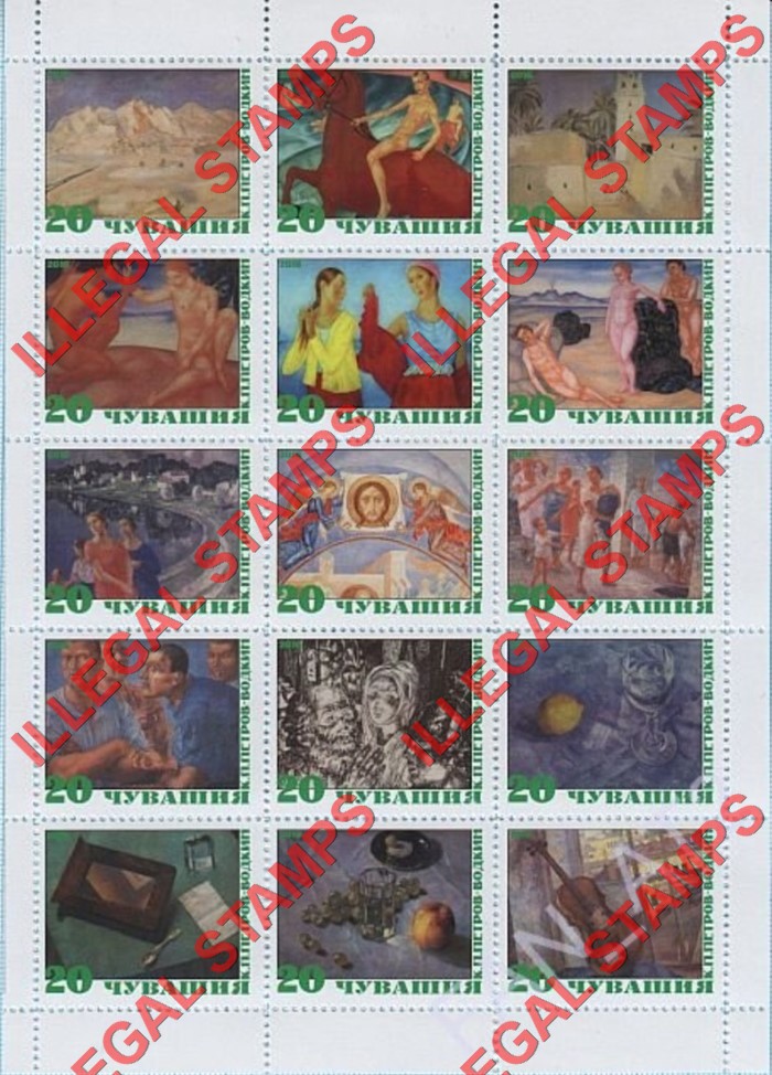Republic of Chuvashia 2016 Illegal Stamps