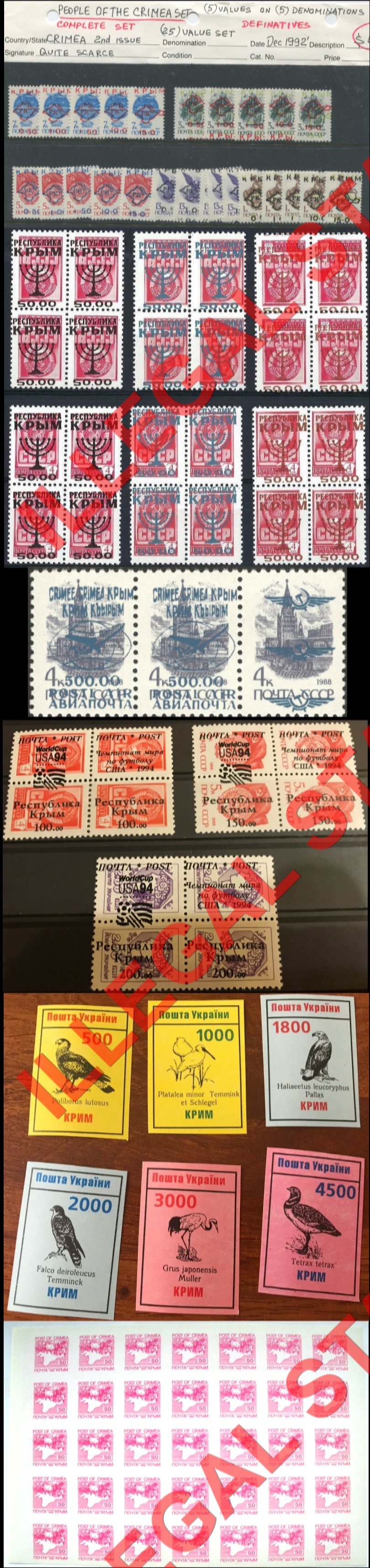 Crimea 1992-2000 Illegal Stamps