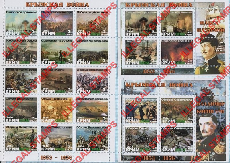 Crimea 2014 Illegal Stamps