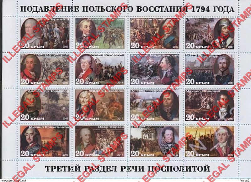 Crimea 2017 Illegal Stamps