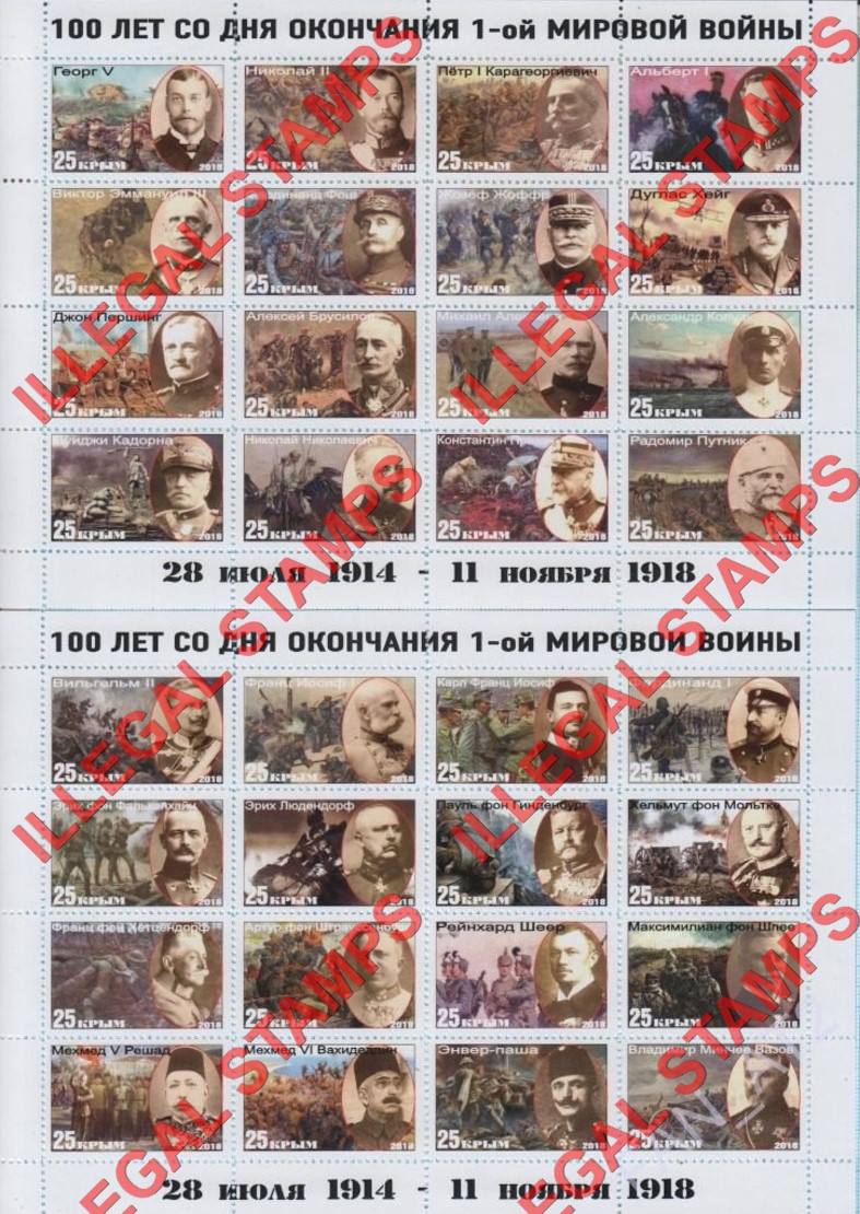 Crimea 2018 Illegal Stamps
