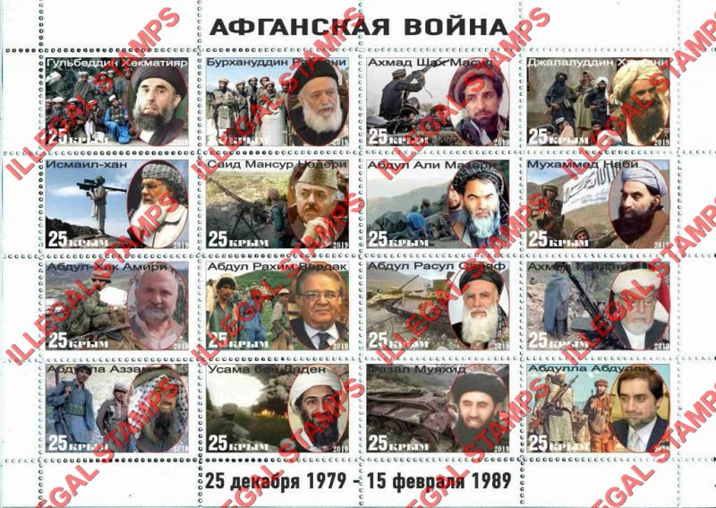 Crimea 2019 Illegal Stamps