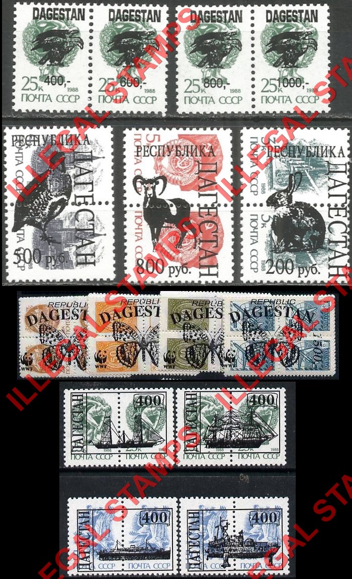 Republic of Dagestan 1995 Illegal Stamps