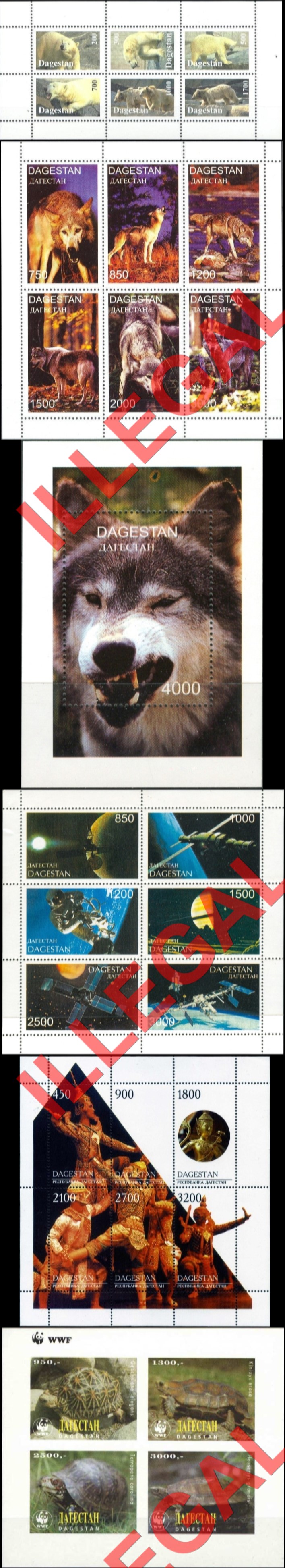 Republic of Dagestan 1997 Illegal Stamps
