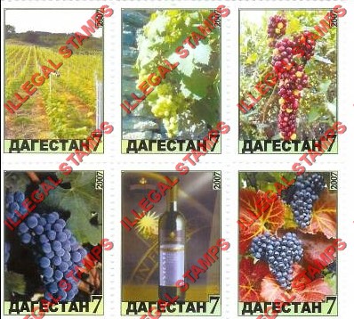 Republic of Dagestan 2007 Illegal Stamps
