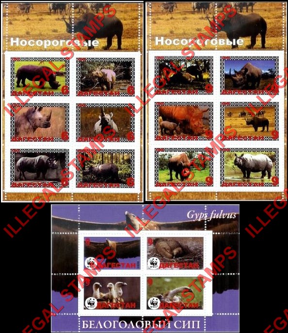 Republic of Dagestan 2008 Illegal Stamps