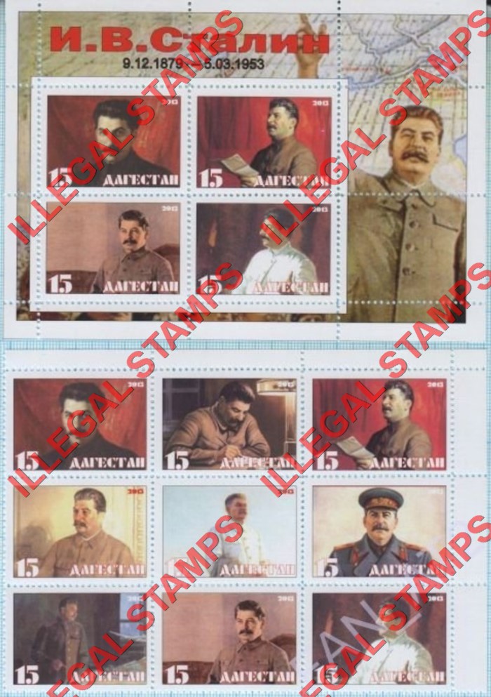 Republic of Dagestan 2013 Illegal Stamps