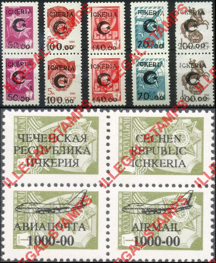 Republic of Ichkeria 1993-6 Illegal Stamps
